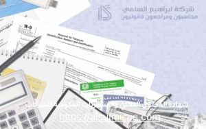 شهادة المحتوى المحلي والمشتريات الحكومية للشركات