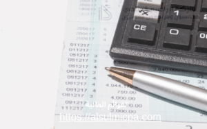 القوائم المالية
