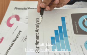 التحليل المالي