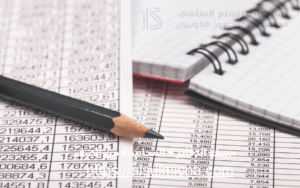 مسك الدفاتر + المحاسبة من الصفر